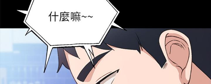 实习主要认识和收获20字漫画,第160话2图