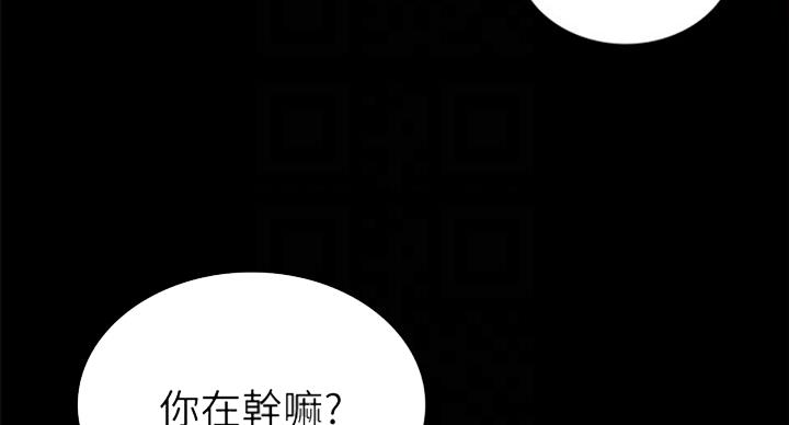 实习主要收获两千字漫画,第114话1图