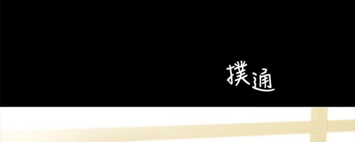 实习主要认识和收获20字漫画,第147话1图