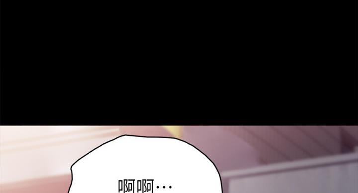 实习主要认识和收获20字漫画,第127话2图