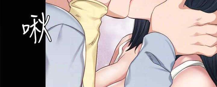 实习主要收获两千字漫画,第196话2图