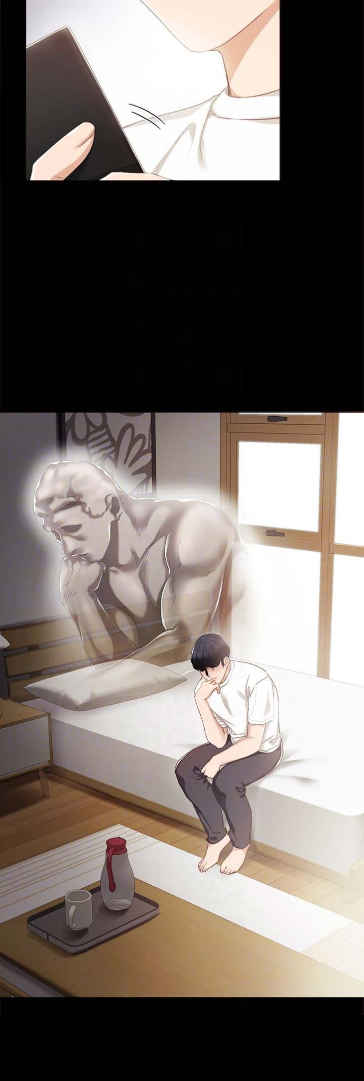 实习主要认识和收获20字漫画,第32话2图