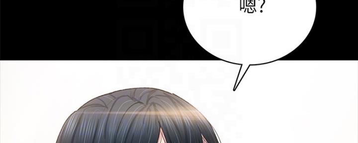 实习主要认识和收获20字漫画,第184话1图