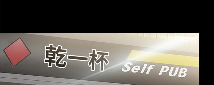 实习主要认识和收获20字漫画,第137话1图