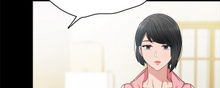 实习主要认识和收获20字漫画,第142话1图