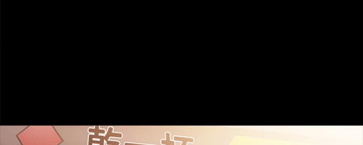 实习主要认识和收获20字漫画,第148话1图