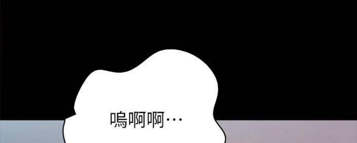 实习主要内容及进程模板漫画,第183话1图