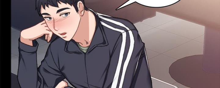 实习主要认识和收获20字漫画,第143话2图