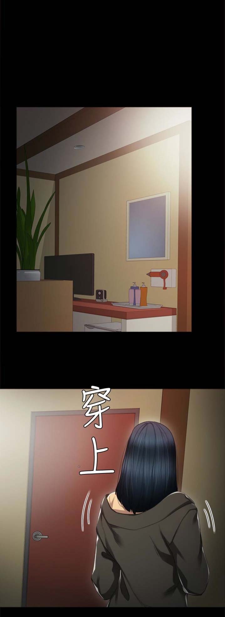 实习主要收获两千字漫画,第35话1图
