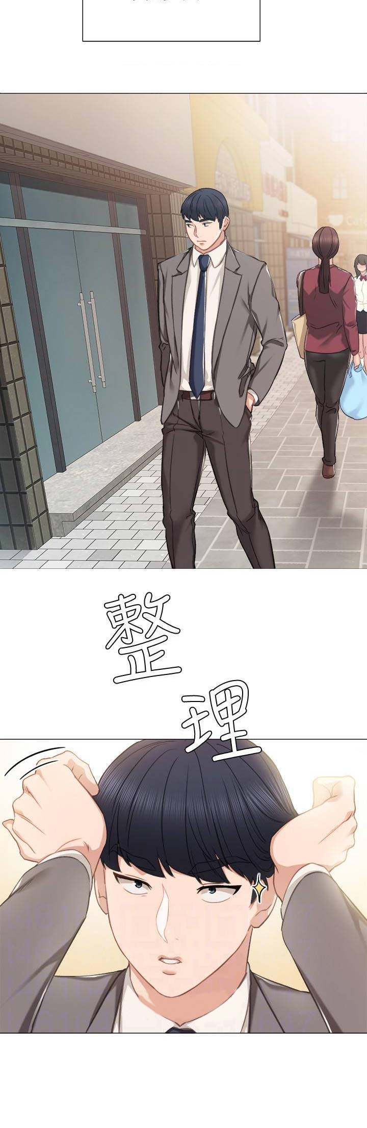 实习主要认识和收获20字漫画,第85话2图