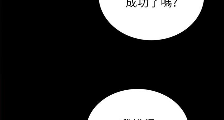 实习主要内容怎么写简短的漫画,第124话2图