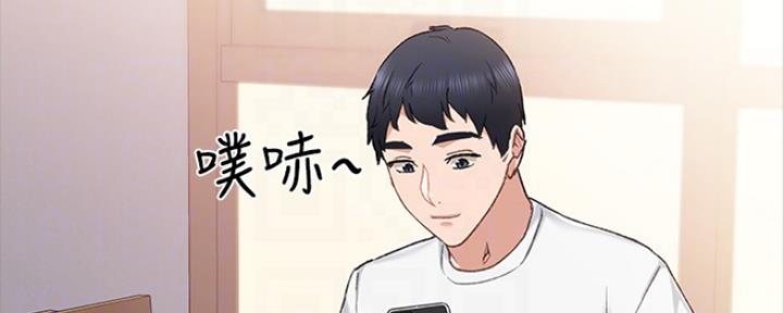 实习主要认识和收获20字漫画,第151话1图