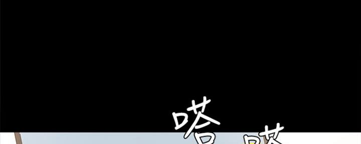 实习主要认识和收获20字漫画,第156话1图