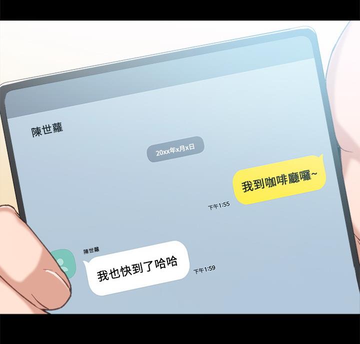 实习主要认识和收获20字漫画,第105话1图