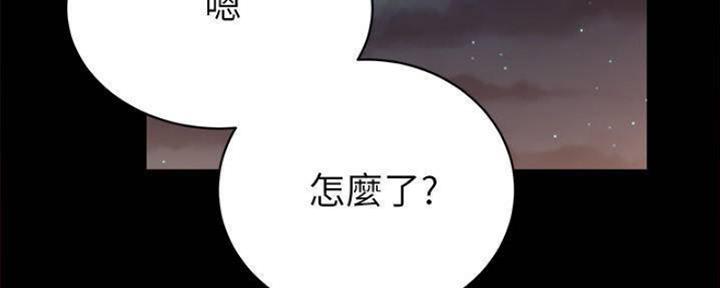实习主要认识和收获20字漫画,第176话2图