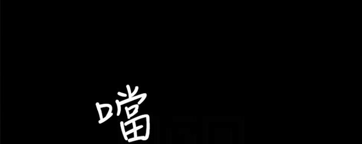 实习主要认识和收获20字漫画,第137话2图