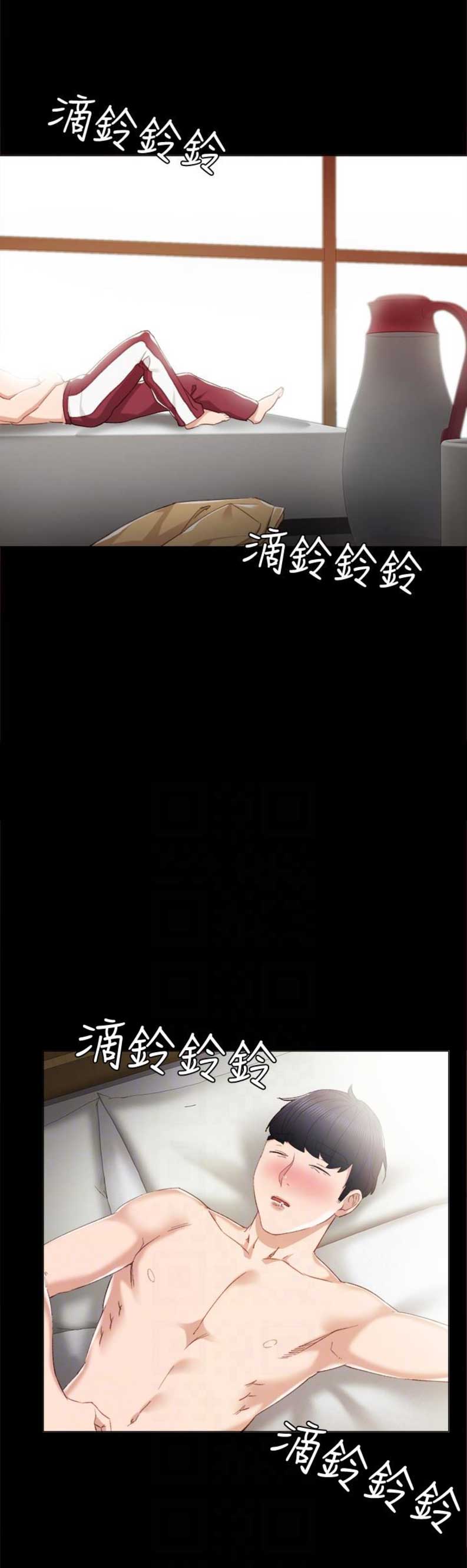 实习主要认识和收获20字漫画,第21话2图