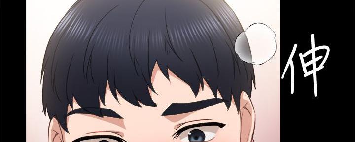 实习主要收获两千字漫画,第205话1图