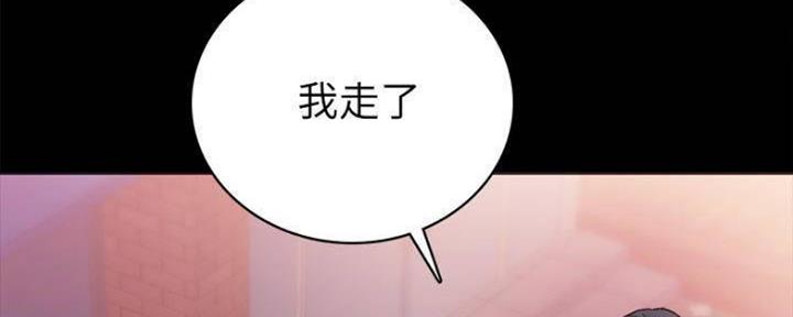 实习主要认识和收获20字漫画,第181话2图