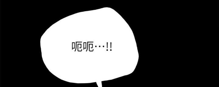 实习主要认识和收获20字漫画,第135话2图
