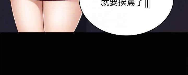 实习主要收获两千字漫画,第198话1图