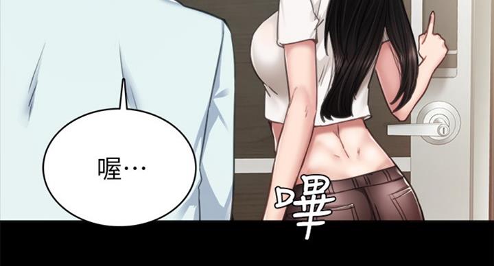 实习主要收获两千字漫画,第117话1图