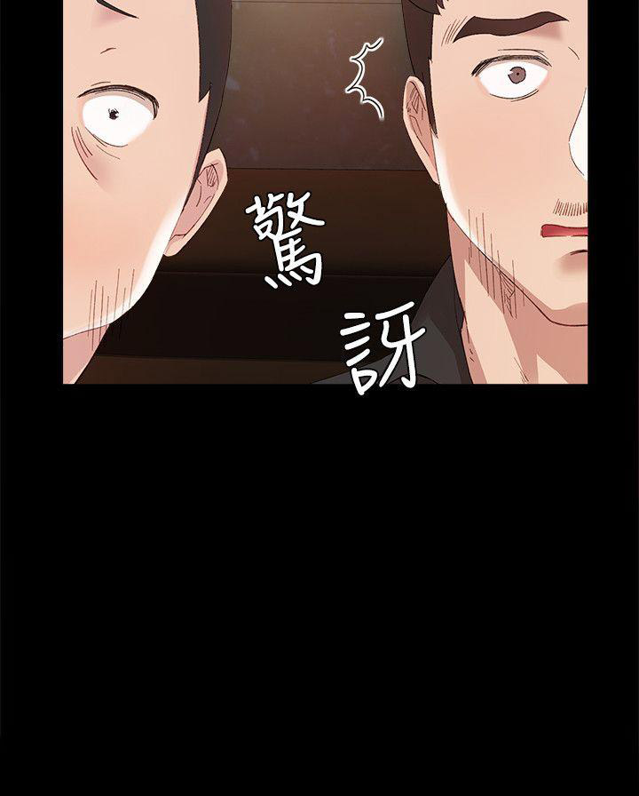 实习主要收获两千字漫画,第2话1图