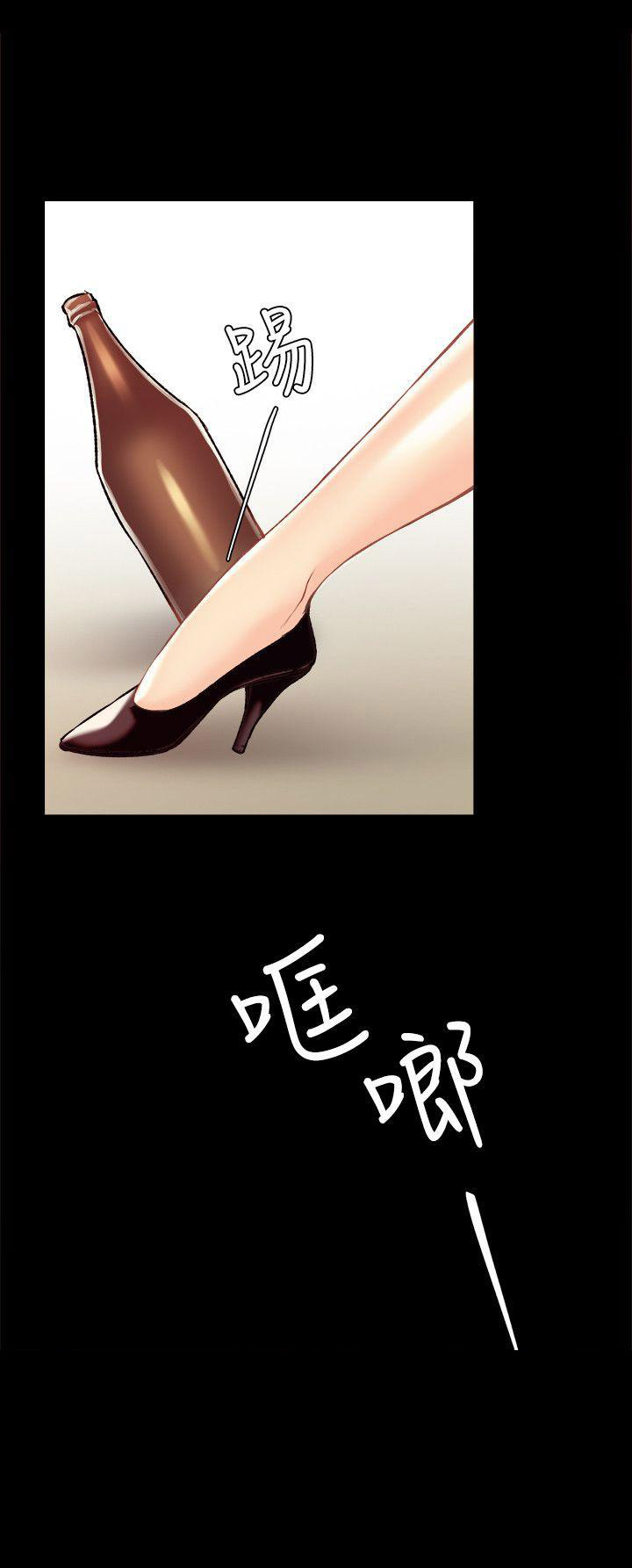 实习主要认识和收获20字漫画,第1话1图
