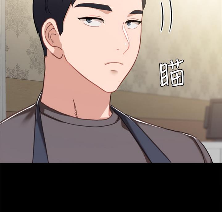 实习主要收获两千字漫画,第113话2图