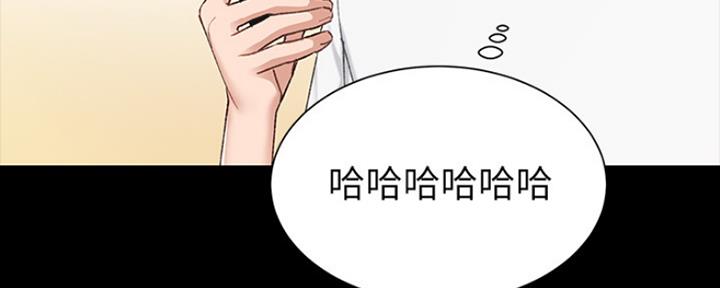实习主要认识和收获20字漫画,第151话2图