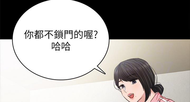 实习主要认识和收获20字漫画,第123话2图