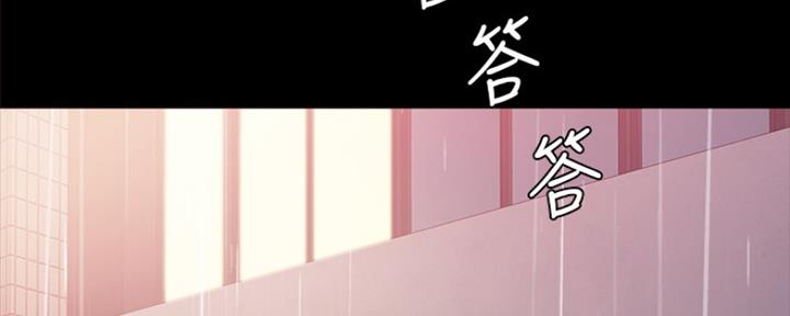 实习主要认识和收获20字漫画,第185话2图