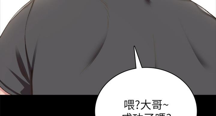 实习主要内容怎么写简短的漫画,第124话1图