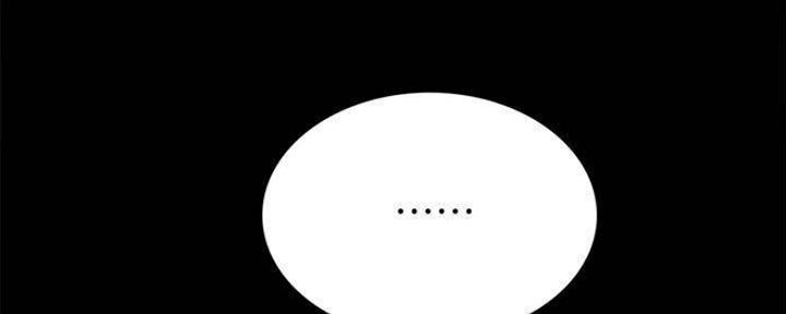 实习主要认识和收获20字漫画,第181话1图