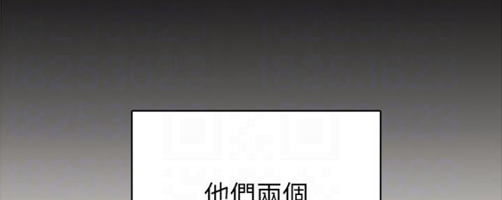 实习主要认识和收获20字漫画,第156话1图