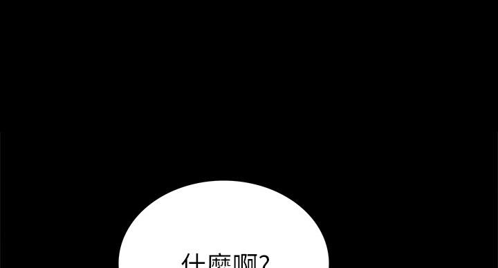 实习主要认识和收获20字漫画,第107话1图