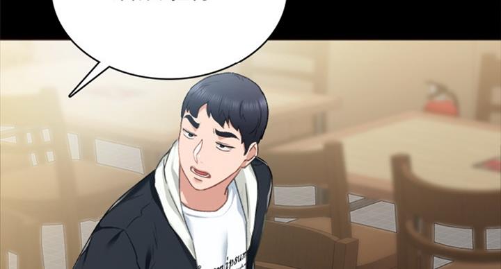 实习主要认识和收获20字漫画,第127话1图