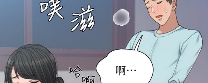 实习主要认识和收获20字漫画,第152话1图