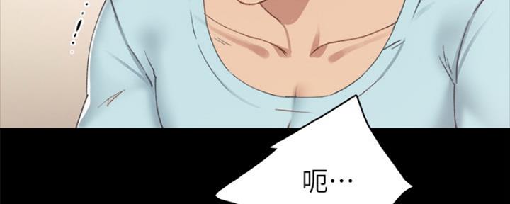 实习主要认识和收获20字漫画,第152话1图