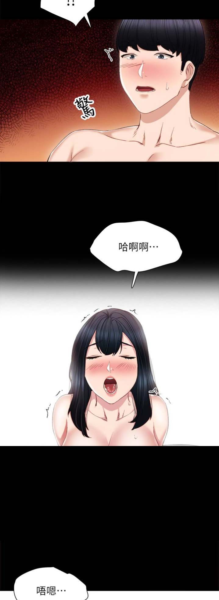 实习主要收获两千字漫画,第34话1图