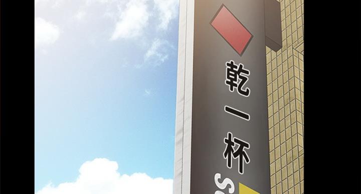 实习主要认识和收获20字漫画,第127话2图
