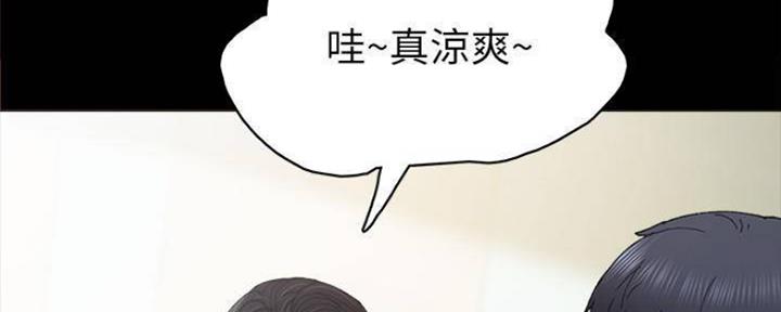 实习主要认识和收获20字漫画,第168话1图