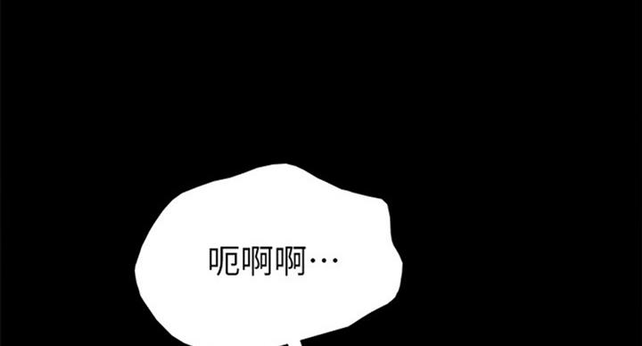 实习主要认识和收获20字漫画,第127话1图