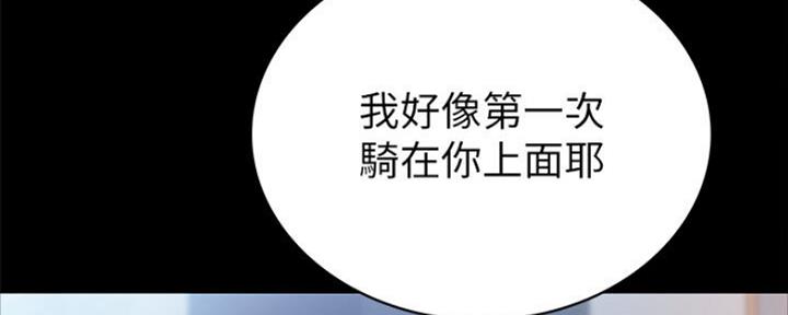 实习主要认识和收获20字漫画,第135话1图
