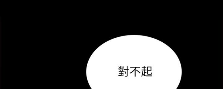实习主要认识和收获20字漫画,第165话1图