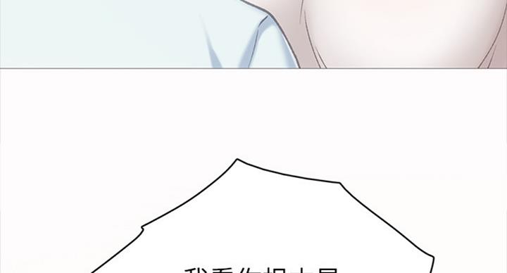 实习主要认识和收获20字漫画,第124话2图