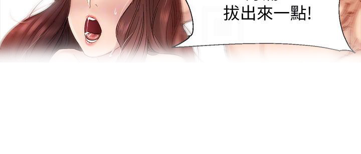 实习主要收获两千字漫画,第4话1图