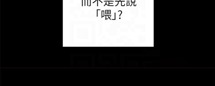 实习主要收获两千字漫画,第148话1图