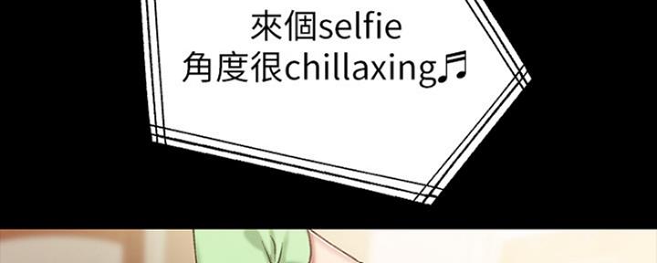 实习主要认识和收获20字漫画,第141话1图