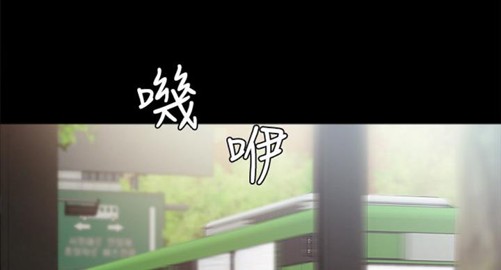 实习主要认识和收获20字漫画,第111话1图